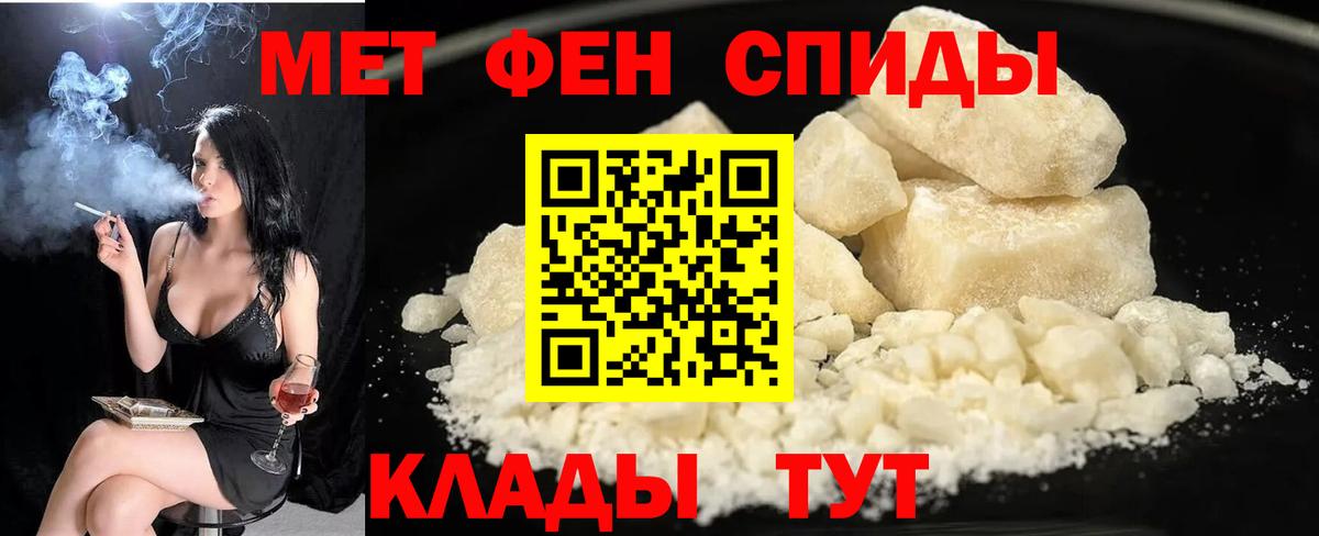 Амфетамин  Вход с VPN  ссылка на мегу зеркало  Рыбинск  АМФЕТАМИН 98%  АМФЕТАМИН 