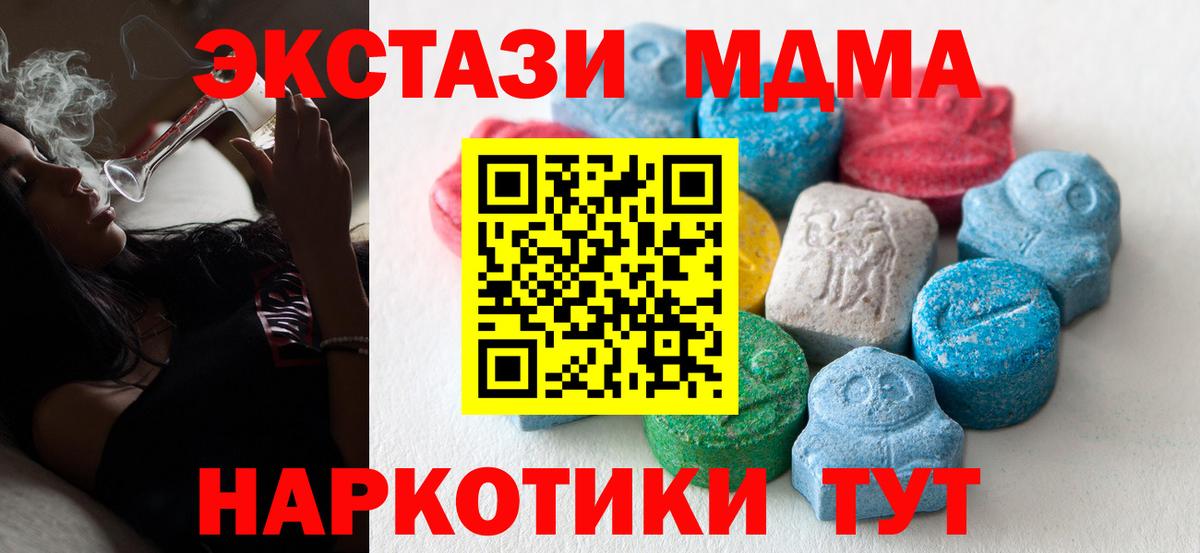 Рыбинск  Ecstasy Punisher  Ecstasy  где купить   Экстази louis Vuitton  Вход с VPN 