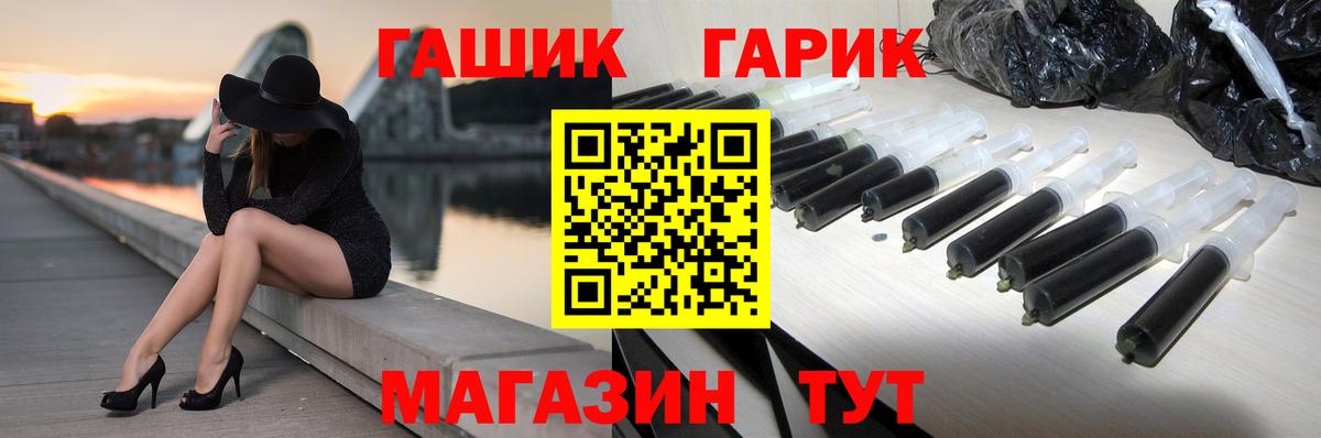 Гашиш гарик Рыбинск