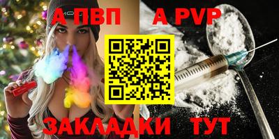 амф Обь