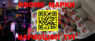 героин Нягань