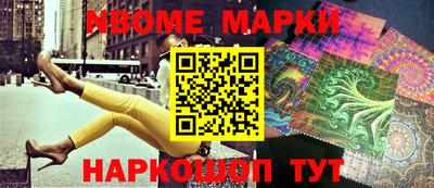 амф Обь