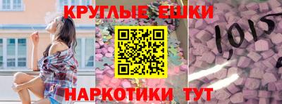 марки lsd Обнинск