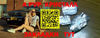 амф Обь