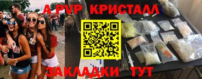 амф Обь
