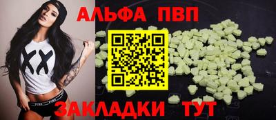 амф Обь
