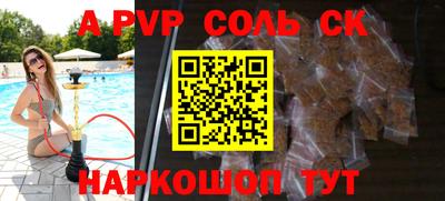 амф Обь