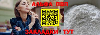 амф Обь