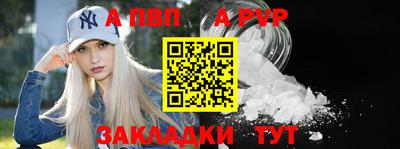 амф Обь