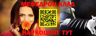 амф Обь