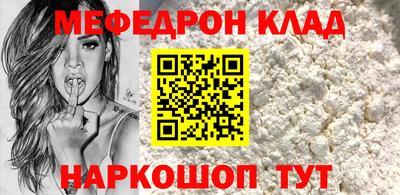 амф Обь