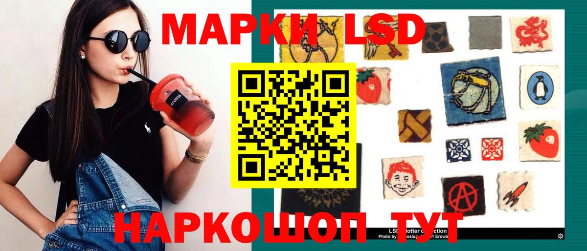 Лсд 25 экстази ecstasy  Вход с VPN  Рыбинск 