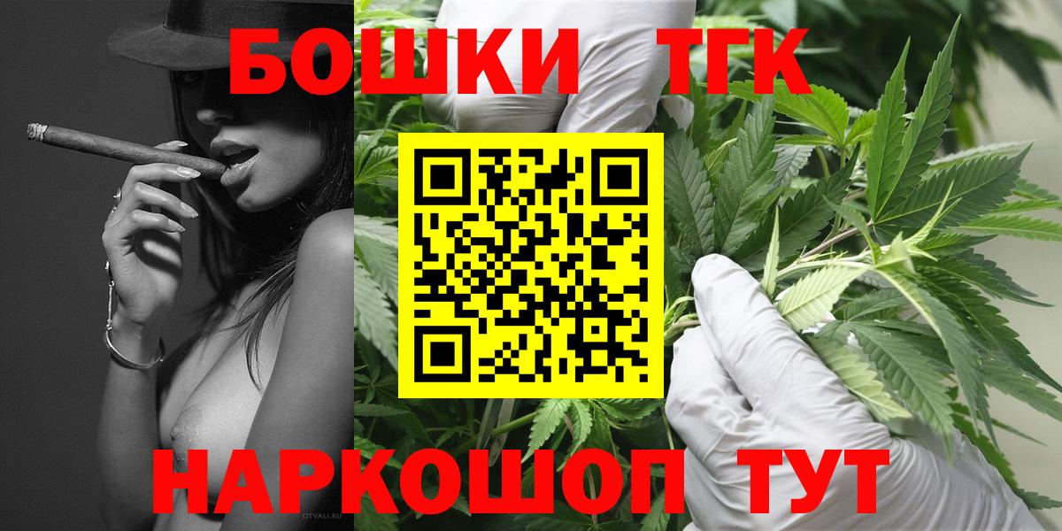 Шишки марихуана сатива  Марихуана THC 21%  Рыбинск  Бошки Шишки Amnesia  Вход с VPN  Шишки марихуана индика 